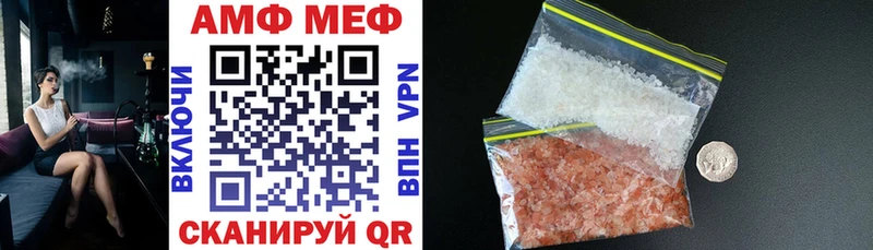 Amphetamine 98% Прохладный