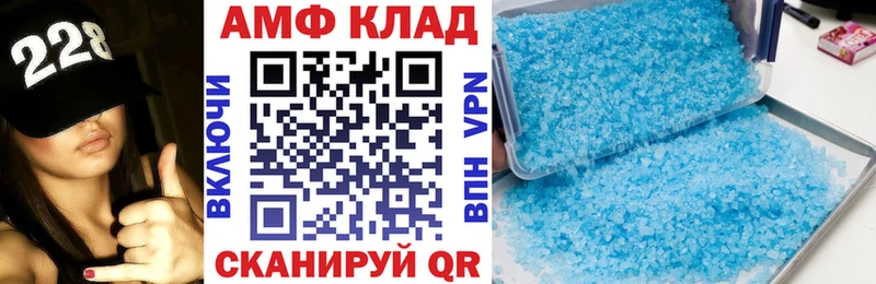Амфетамин Розовый где продают наркотики Прохладный