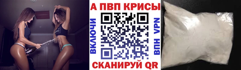 Альфа ПВП кристаллы  мориарти какой сайт  Прохладный 