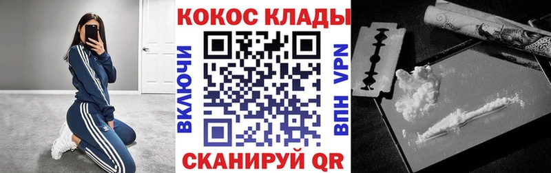 omg ONION Прохладный COCAIN Колумбийский