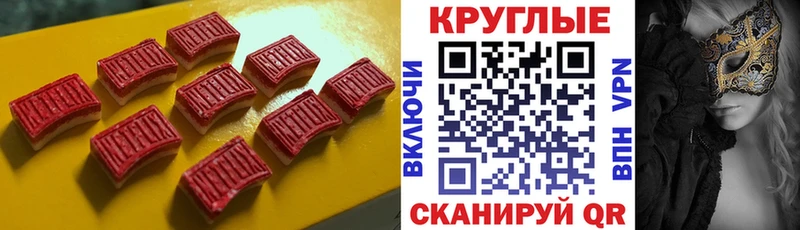 mega как войти  купить закладку  Прохладный  Ecstasy бентли 