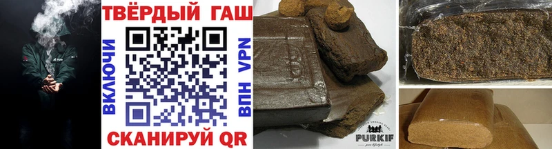 ГАШИШ hashish Прохладный