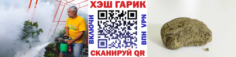 Гашиш 40% ТГК Прохладный