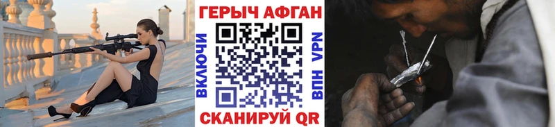 Героин VHQ  сколько стоит  Прохладный 