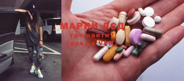 MDMA Абдулино