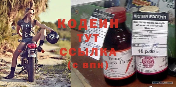 круглые Абаза