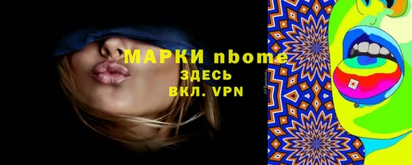 круглые Абаза