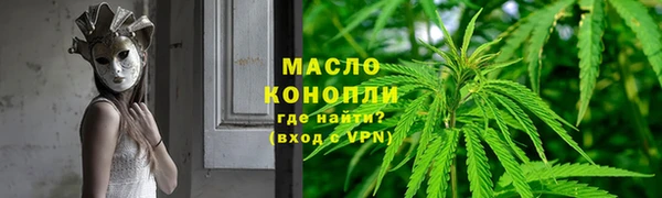 MDMA Абдулино