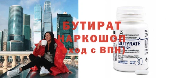 кристаллы Абинск
