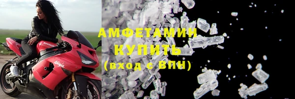 кристаллы Абинск
