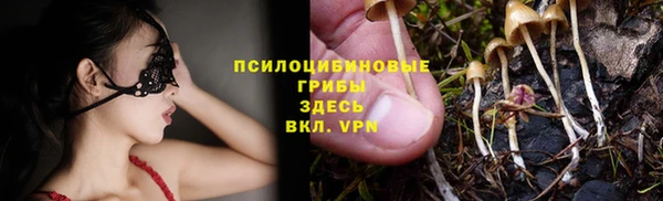 кристаллы Абинск