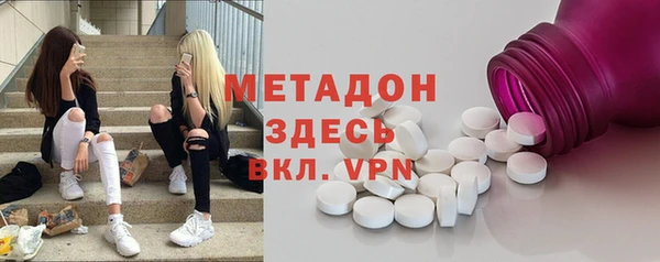 круглые Абаза