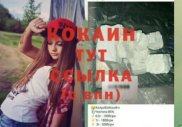 кристаллы Абинск