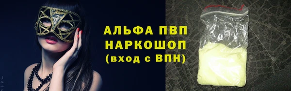 кристаллы Абинск