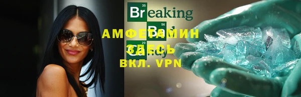 кристаллы Абинск