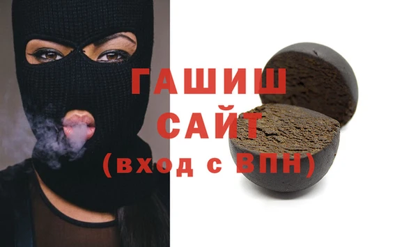 круглые Абаза