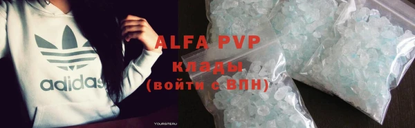 MDMA Абдулино