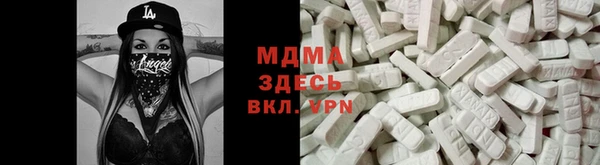 MDMA Абдулино