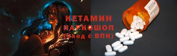 кристаллы Абинск