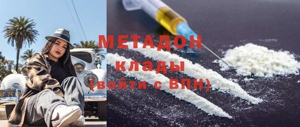MDMA Абдулино