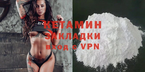 круглые Абаза