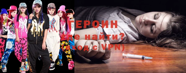 кристаллы Абинск