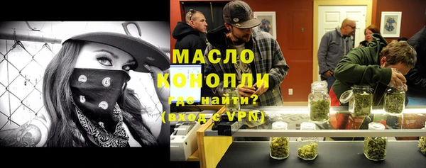 круглые Абаза