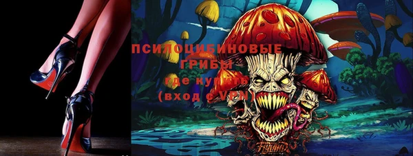 кристаллы Абинск