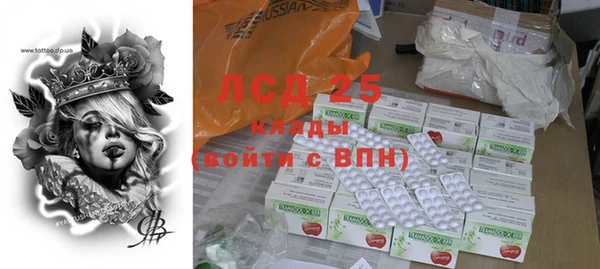MDMA Абдулино