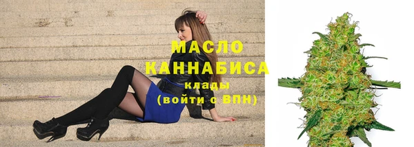 MDMA Абдулино