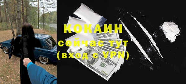 круглые Абаза
