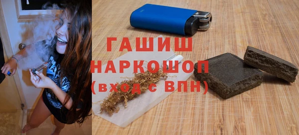 кристаллы Абинск