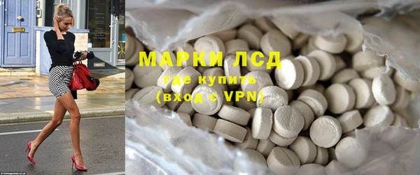 кристаллы Абинск