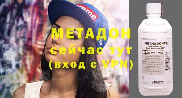 круглые Абаза
