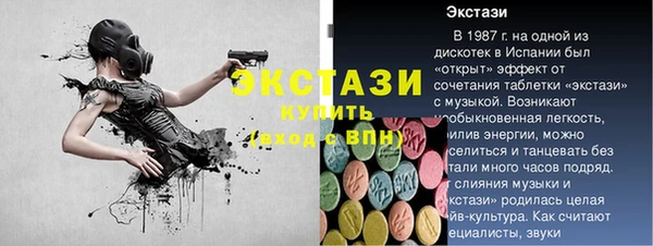 MDMA Абдулино