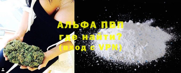 круглые Абаза