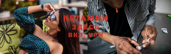 кристаллы Абинск