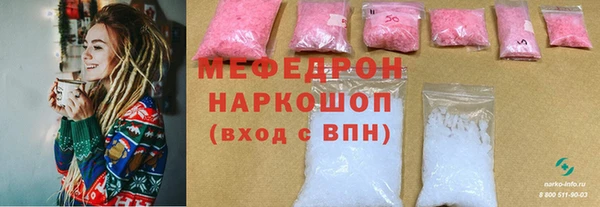 кристаллы Абинск