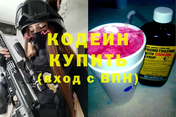 MDMA Абдулино