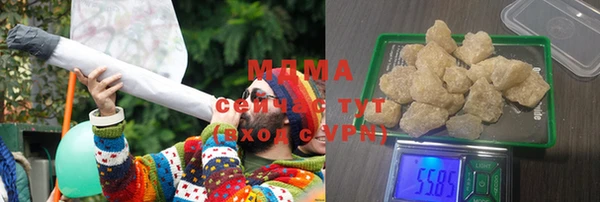 MDMA Абдулино