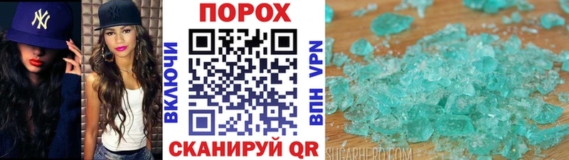где можно купить наркотик Прохладный Метамфетамин Декстрометамфетамин 99.9%