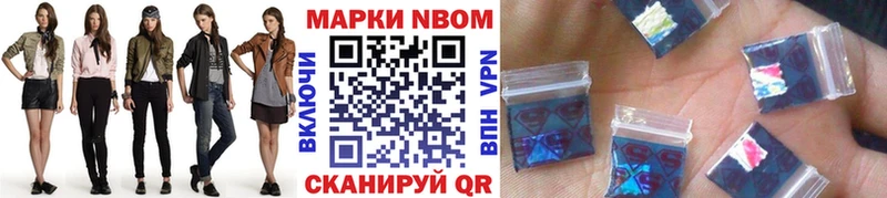 даркнет сайт  Прохладный  Марки 25I-NBOMe 1,5мг 