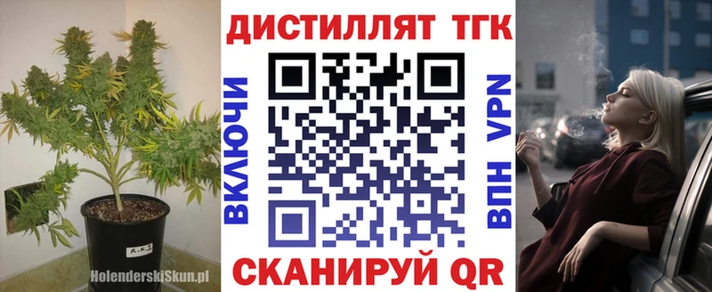 гидра онион  Прохладный  Дистиллят ТГК вейп с тгк 